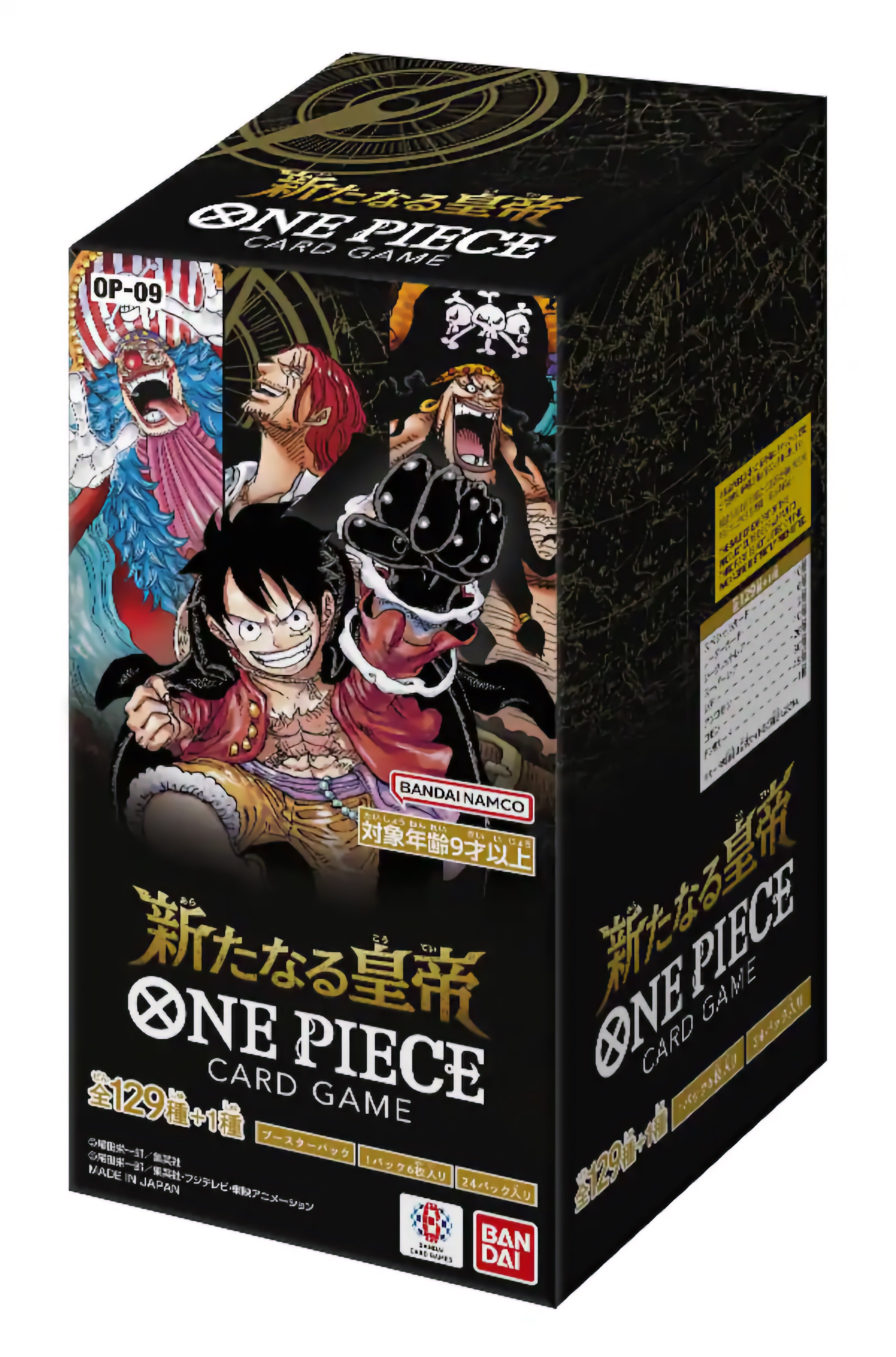 One Piece TCG (Japanese)