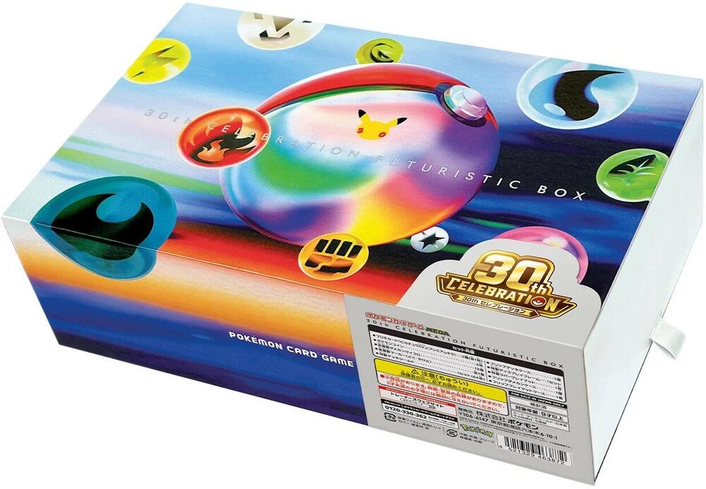 Pokemon TCG (Japanese) - 30th Celebration: Futuristic Box
