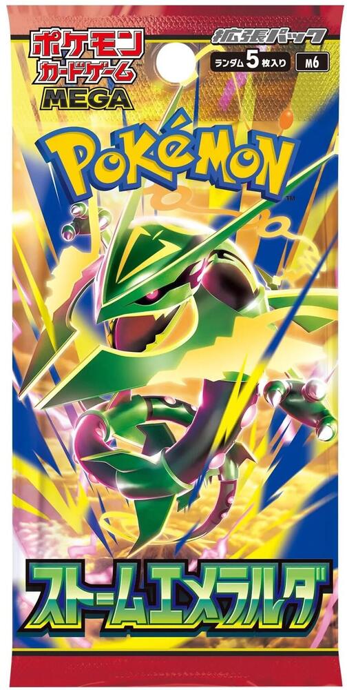 Pokemon TCG (Japanese) - Storm Emeralda: Booster Pack