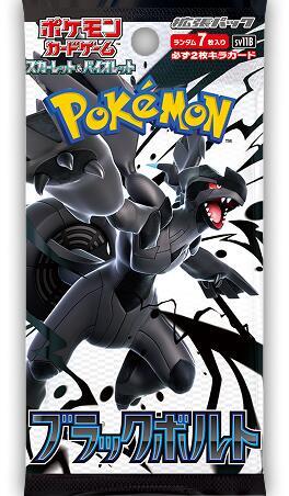 Pokemon TCG (Japanese)