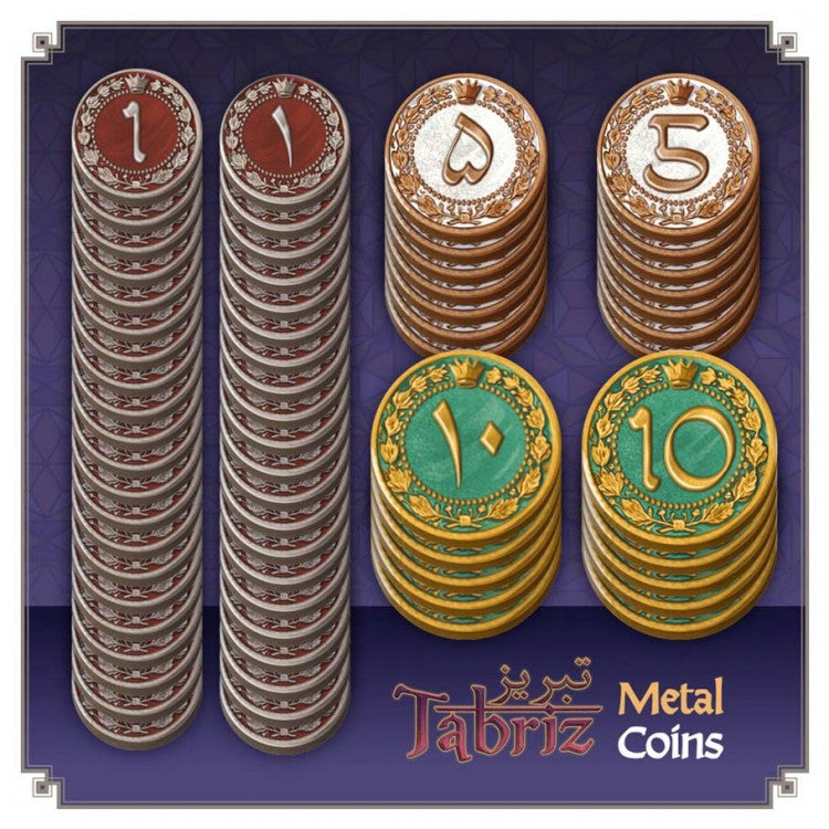 Tabriz - Metal Coins